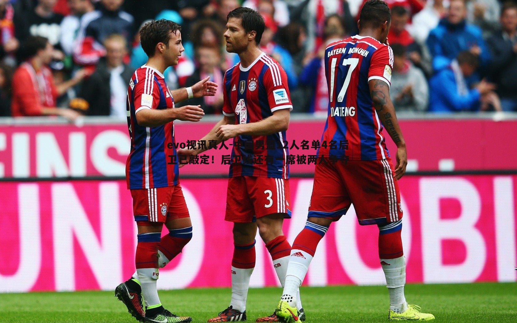 中国男篮12人名单4名后卫已敲定！后卫线还有一席被两人争夺