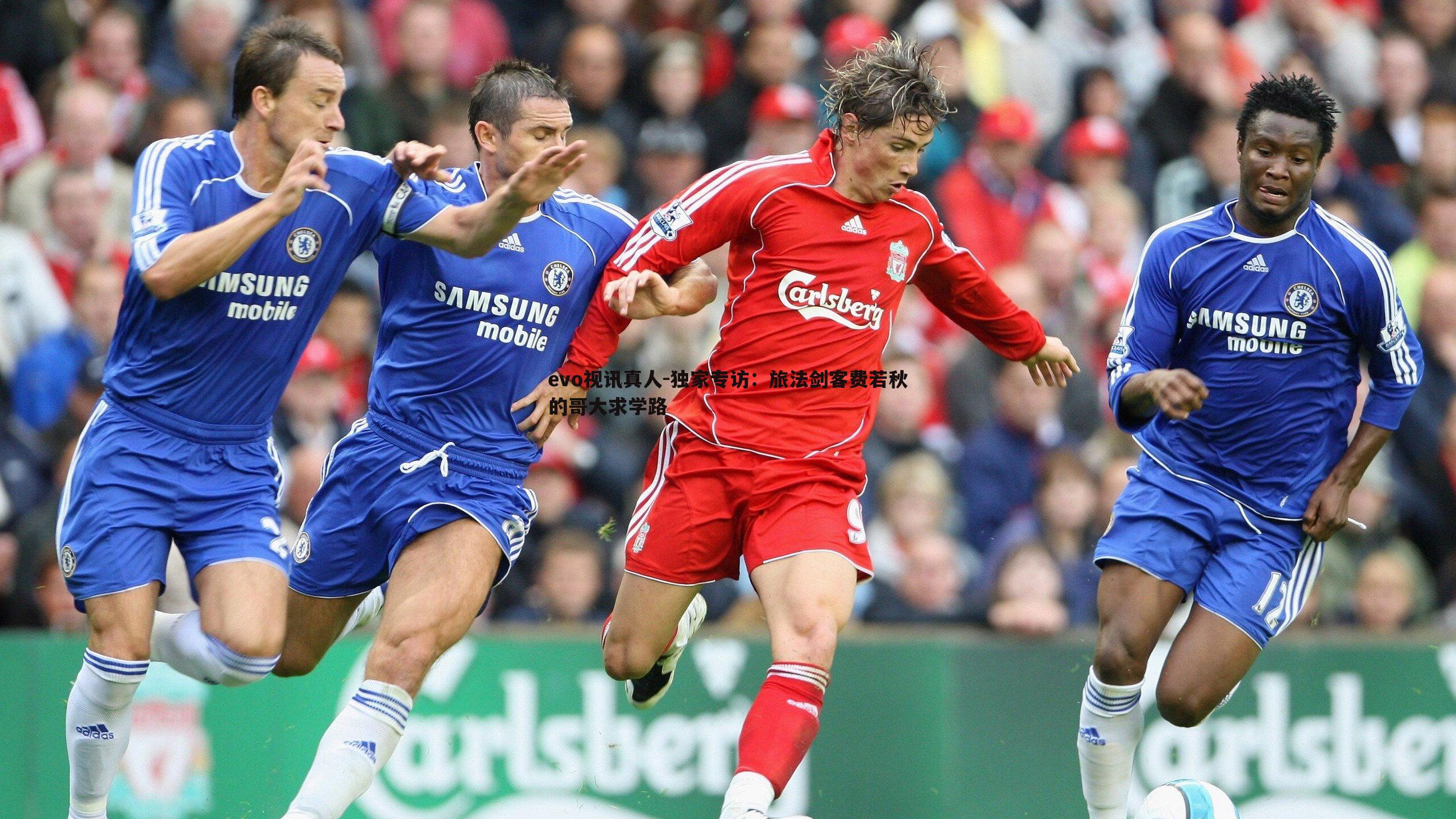 独家专访：旅法剑客费若秋的哥大求学路