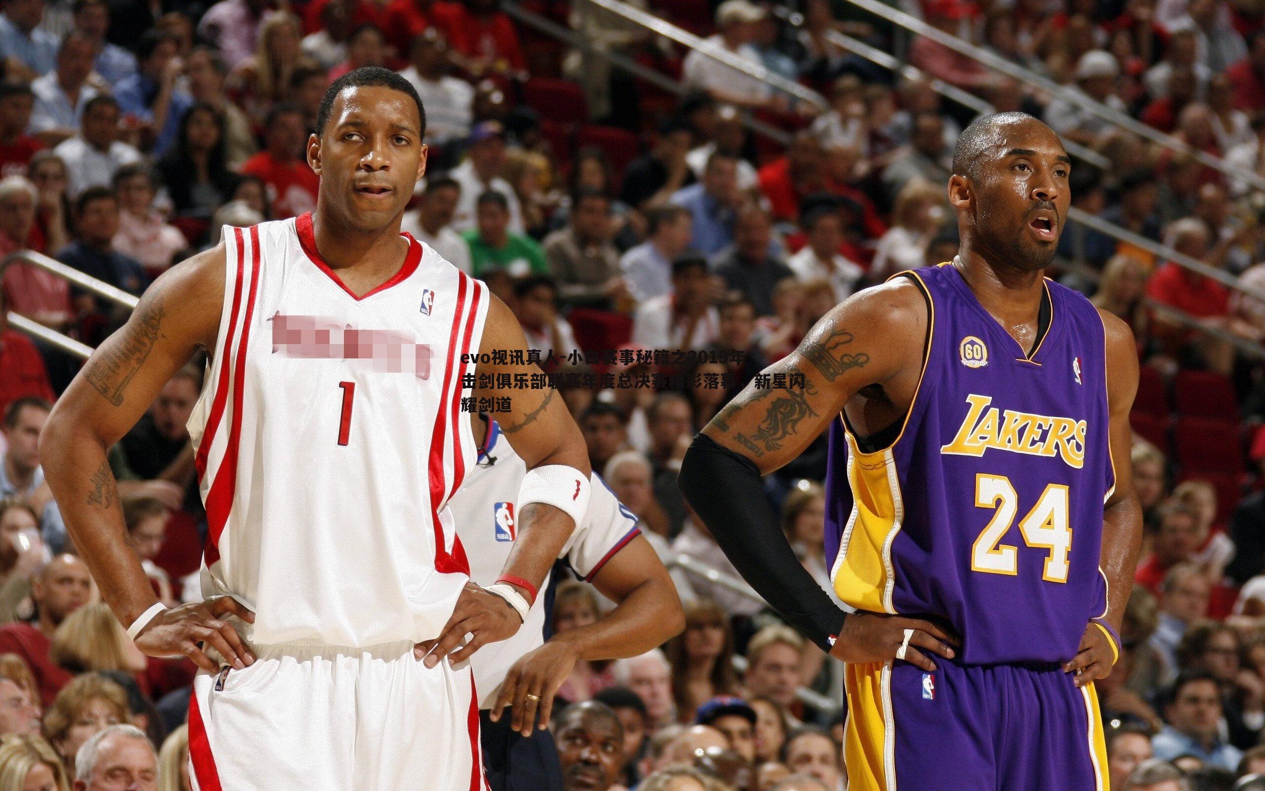 小白赛事秘籍之2019年击剑俱乐部联赛年度总决赛精彩落幕,新星闪耀剑道